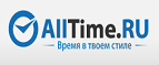 Получите скидку 30% на серию часов Invicta S1! - Новоорск