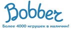 Скидки до -50% на игрушки  - Новоорск
