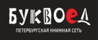 Скидка 15% на Литературу на иностранном языке!
 - Новоорск