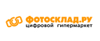 Сертификат на 1500 рублей в подарок! - Новоорск