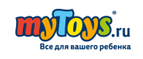 Термометр и гигрометр для детской комнаты в подарок! - Новоорск
